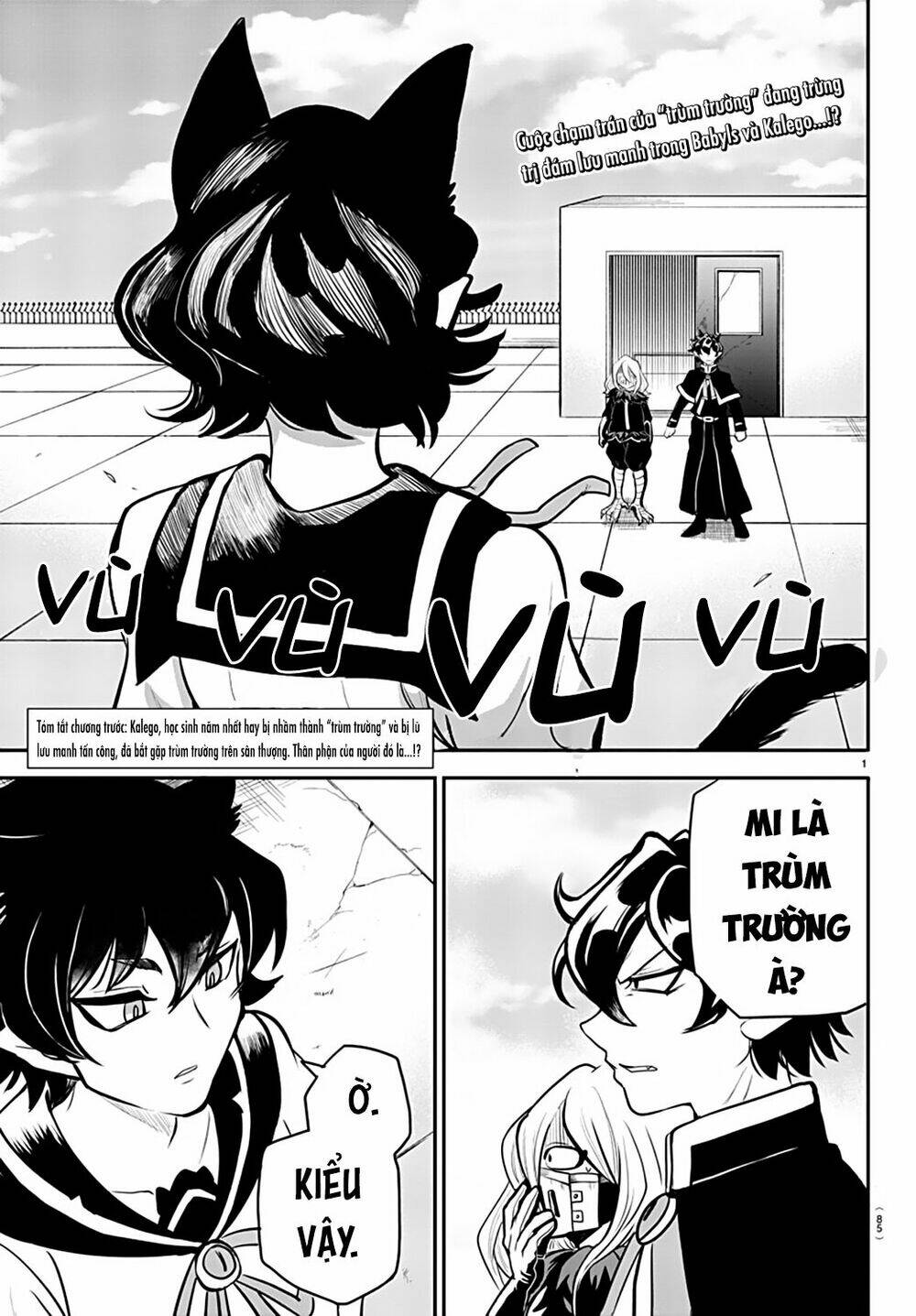 Mairimashita! Iruma-kun Chapter 201.2: Ngoại truyện Kalego: Phần sau - Trang 4