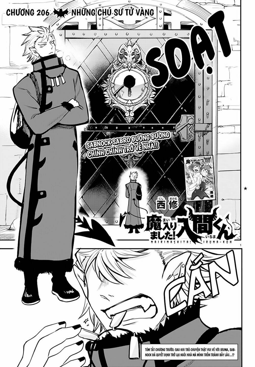 Mairimashita! Iruma-kun Chapter 206: Những chú sư tử vàng - Trang 3
