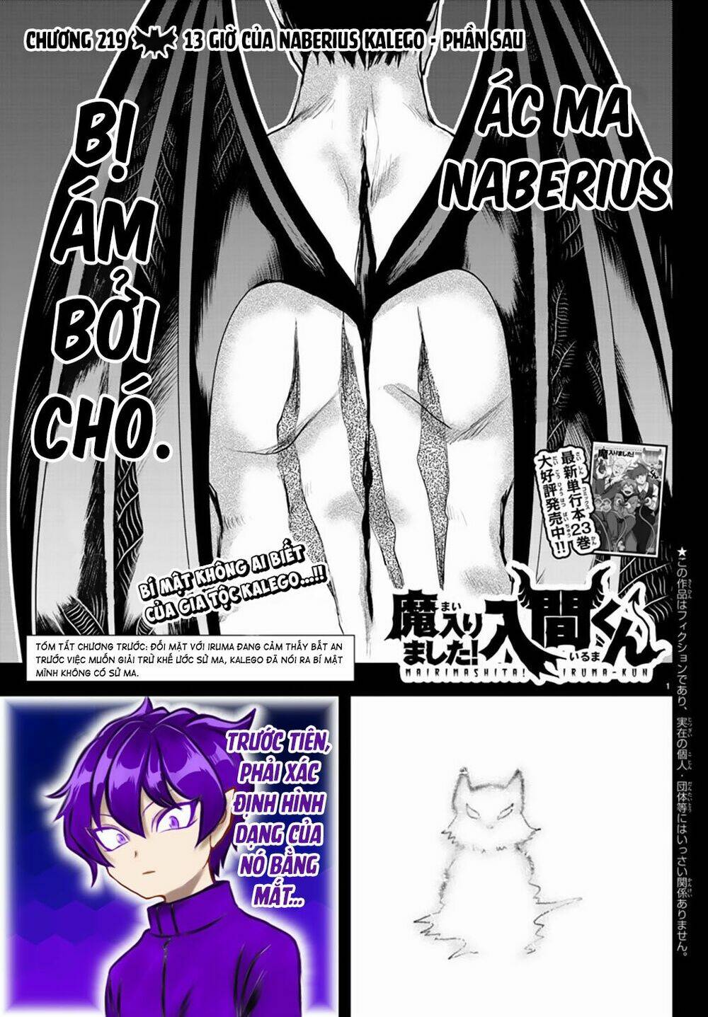 Mairimashita! Iruma-kun Chapter 219: 13 Giờ của Naberius Kalego - Phần Sau - Trang 2