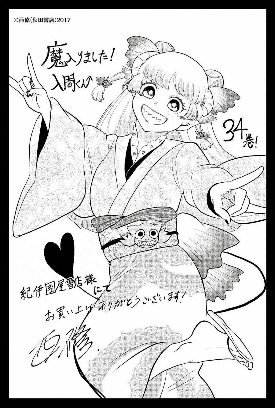 Mairimashita! Iruma-kun Chapter 314 - Trang 24