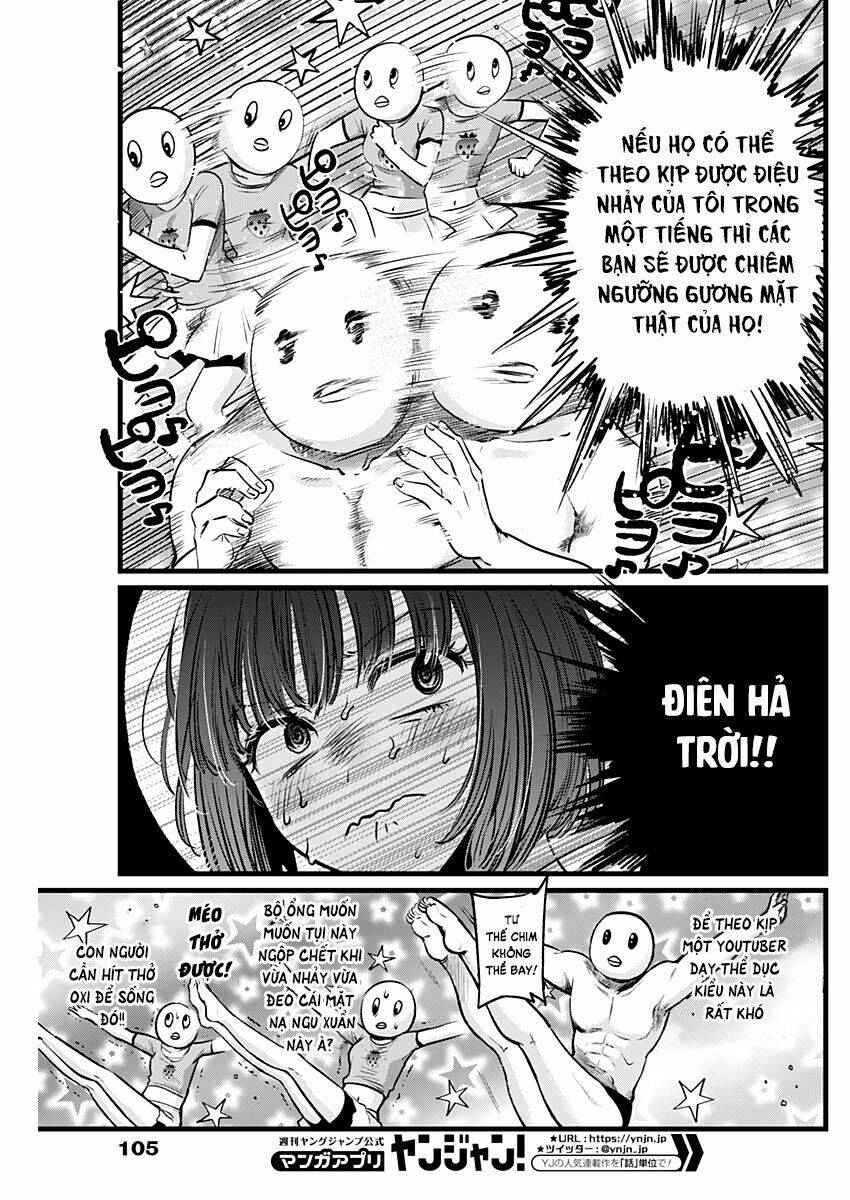 Oshi no Ko Chapter 22: Công bố việc trở thành idol - Trang 13